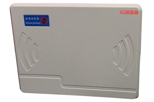 贺州经济型移动通信干扰器7路