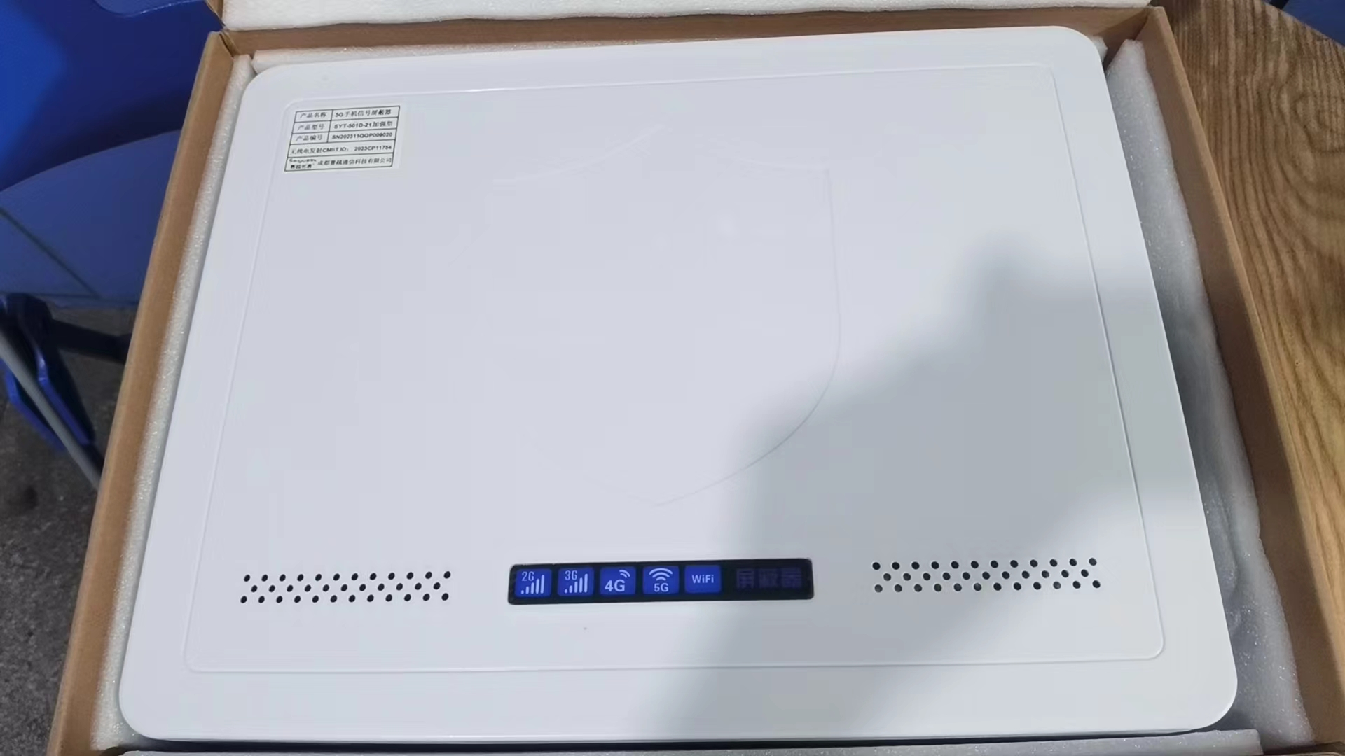  贺州内置21路移动通信干扰器