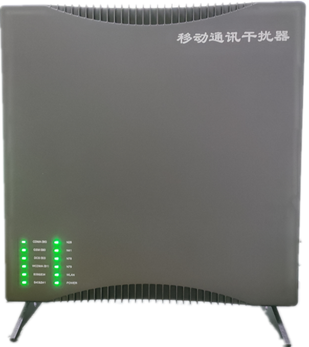 贺州信令级放装型数字移动通信干扰器