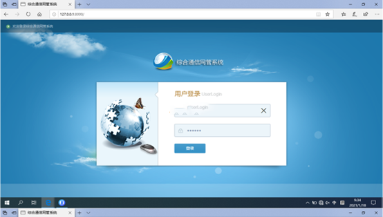  贺州无线通信对讲调度网管系统