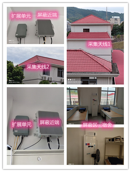  贺州某武警部队宿舍屏蔽案例（数字信令级）