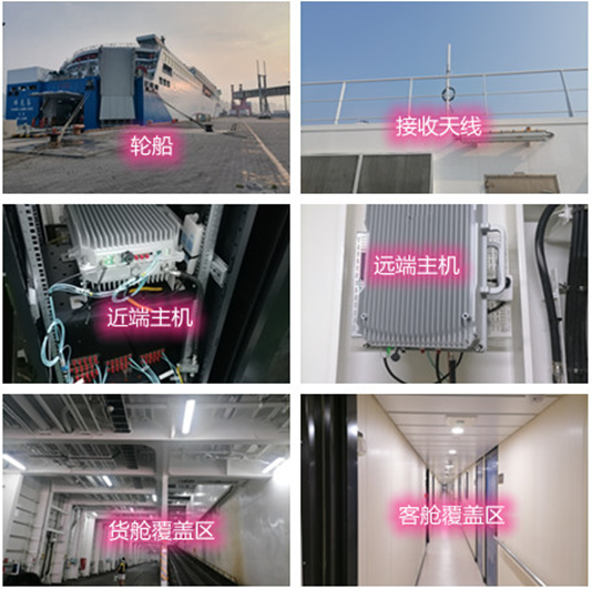  贺州海上游轮轮船渔船覆盖案例