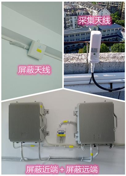  贺州某检察院保密室屏蔽案例（数字信令级）
