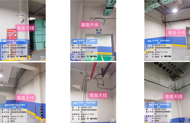  贺州污水处理净水厂地下箱体覆盖案例